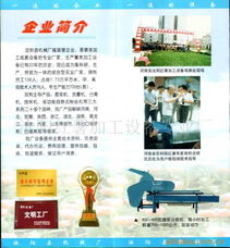 汝阳红薯淀粉加工设备 助力农业深加工，提升产业附加值